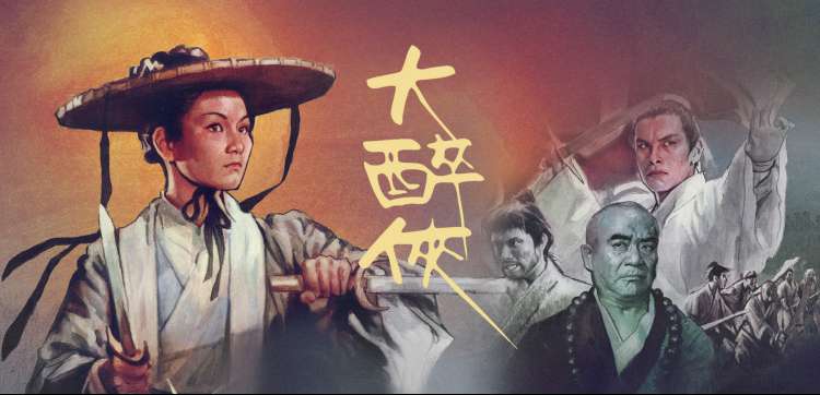 影视大全综艺动漫专区