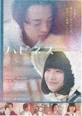 影视大全 盗梦空间