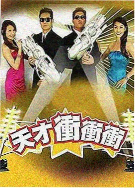 影视大全 歌手2026